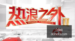 体育巨头联,电竞游戏新,品发布引关,OB体育,OB体育官网,OB体育app,OB体育直播