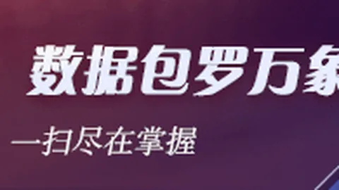 2026最新OB体育app：腾讯引领操作系统新潮流，银河麒麟、统信同台亮相