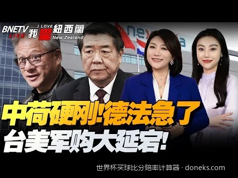 2026世界杯过关组合怎么算？教你避开常见的计算误区